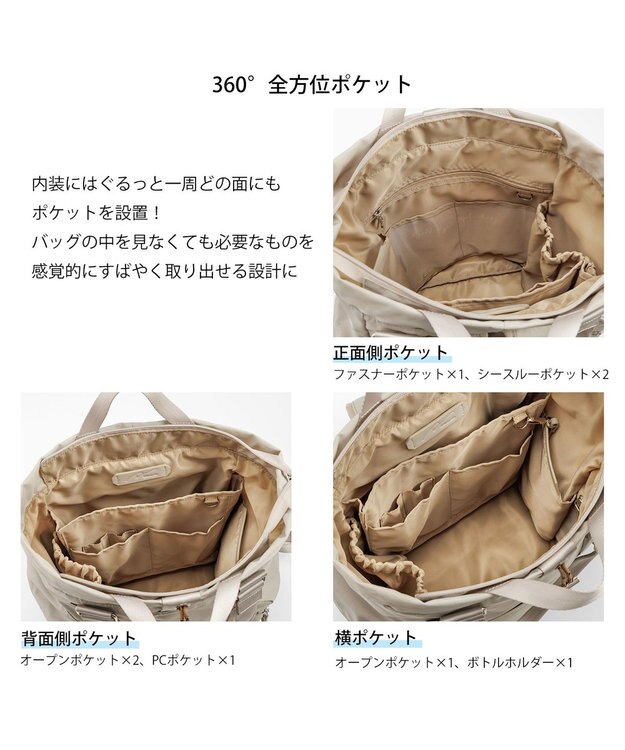 ACE BAGS & LUGGAGE W&.Day/Night アワイ 2WAYトート A4サイズ 13.3インチPC収納 20501 ダブルアンドデイナイト アイボリー