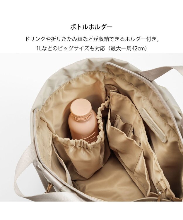 ACE BAGS & LUGGAGE W&.Day/Night アワイ 2WAYトート A4サイズ 13.3インチPC収納 20501 ダブルアンドデイナイト アイボリー