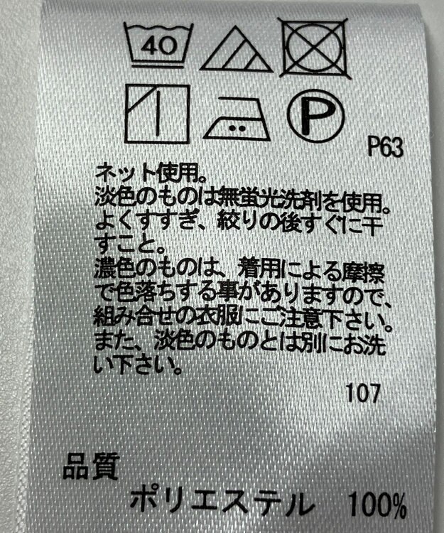 ONWARD Reuse Park 【any SiS】カットソー春夏 ホワイト