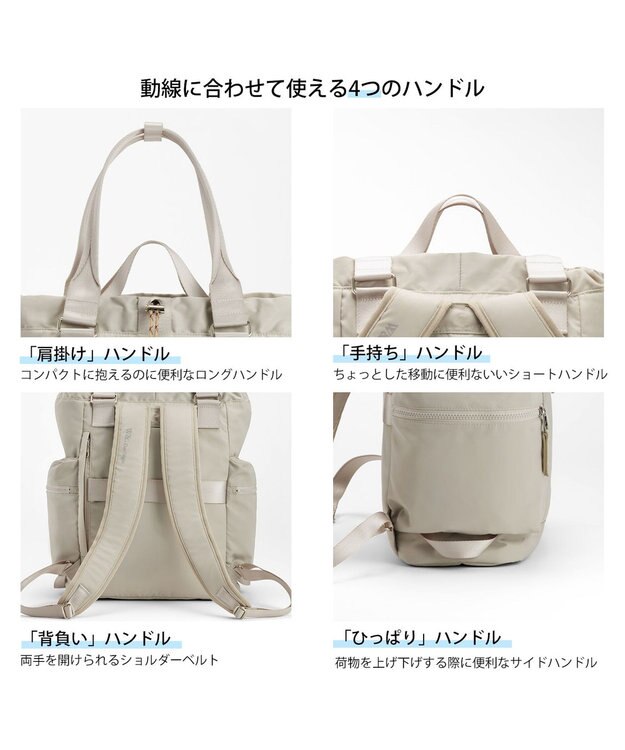 ACE BAGS & LUGGAGE W&.Day/Night アワイ 2WAYトート A4サイズ 13.3インチPC収納 20501 ダブルアンドデイナイト アイボリー