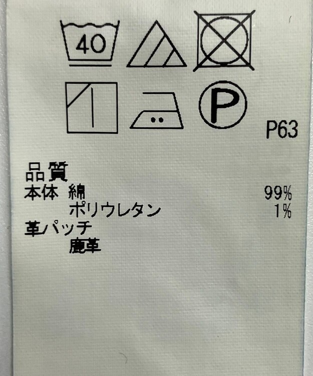 ONWARD Reuse Park 【ICB】パンツ春夏 ブルー