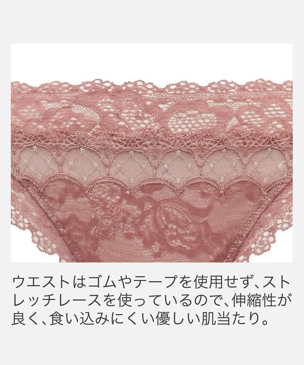 BRADELIS New York 【BRADELIS New York】ウェンディスタイルパンティ26S1 ダスティローズ