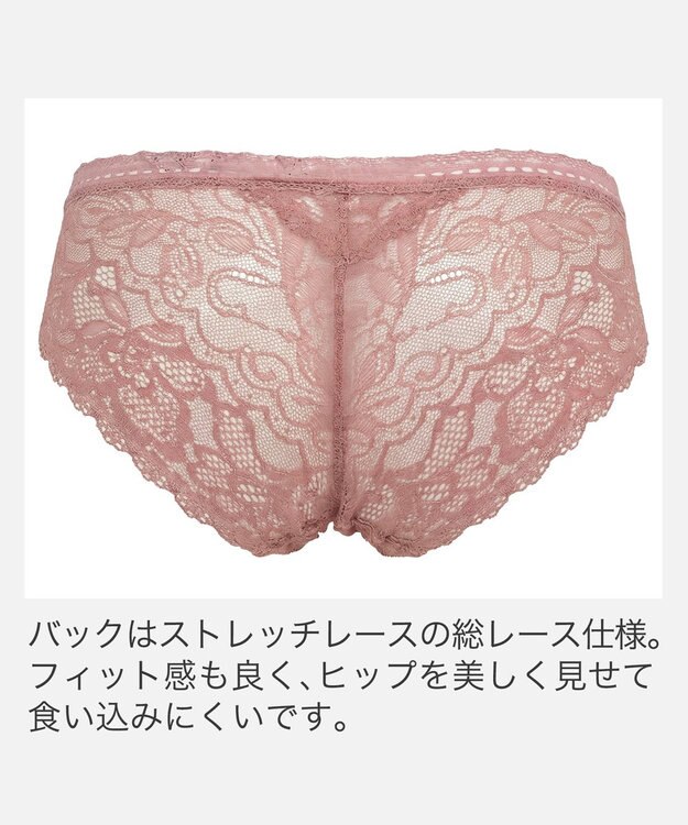 BRADELIS New York 【BRADELIS New York】ウェンディスタイルパンティ26S1 ダスティローズ