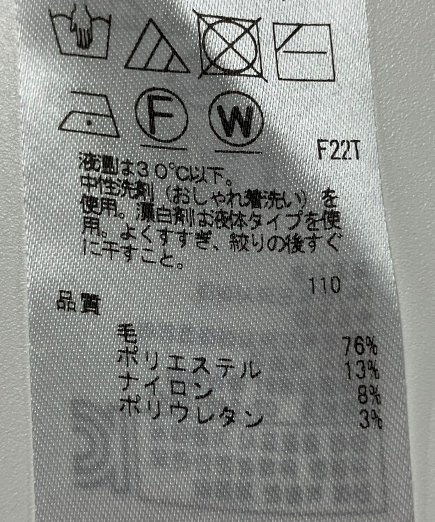 ONWARD Reuse Park 【組曲】ニット秋冬 ホワイト