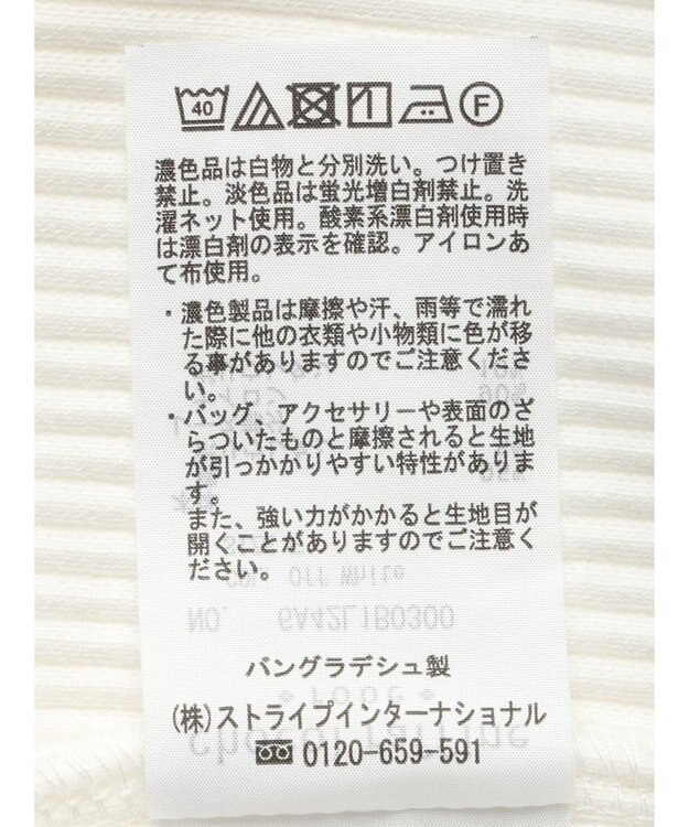 Green Parks レースタンクトップ Off White