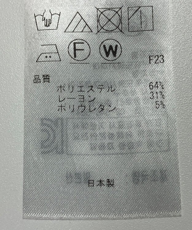 ONWARD Reuse Park 【自由区】パンツ秋冬 ベージュ