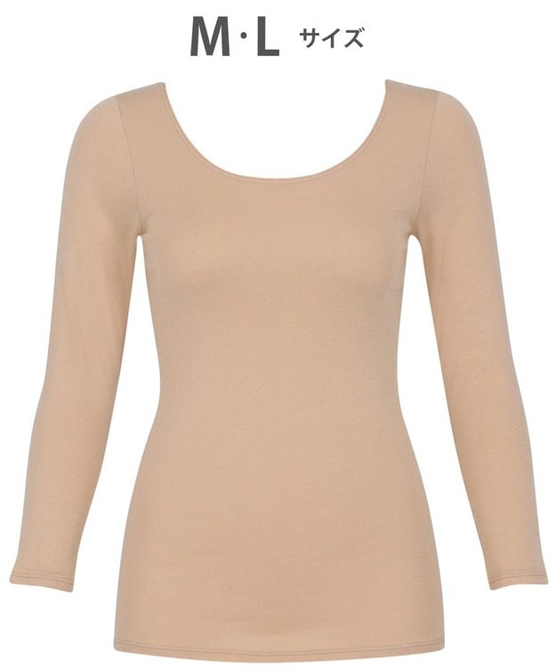 WACOAL あったかインナー 【ふんわりあったか】 8分袖 長袖 天綿オーガニックを使用 あたたかい ムレにくい しなやかでやわらかい 3Lまで対応 大きいサイズ レディース CLD310 /ワコール カラシ