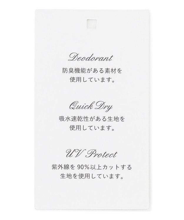 TOCCA 【UV99%以上カット・吸水速乾・抗菌防臭・洗える・サイズ調整可・強撥水】FRILL RAIN HAT レインハット ベージュ系