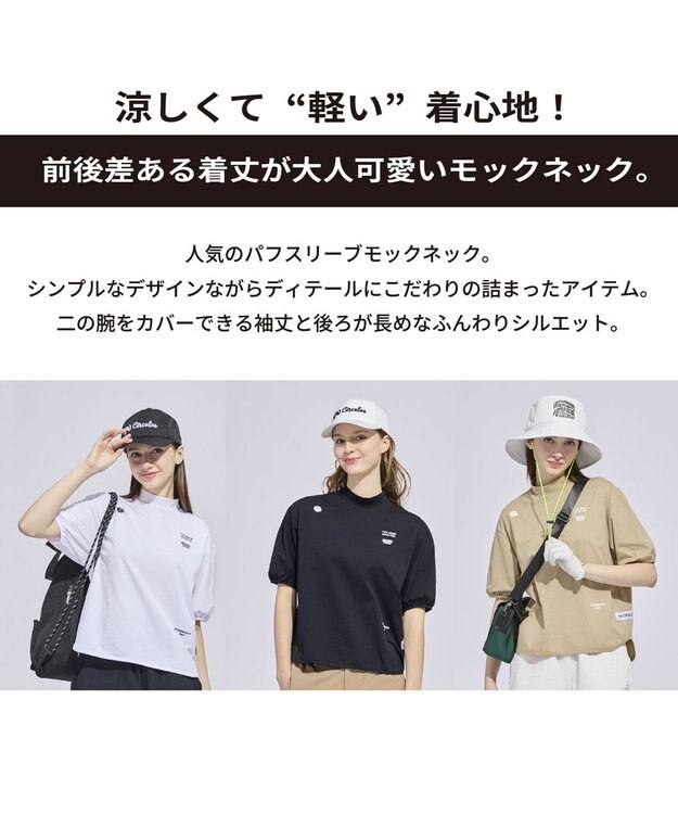 PW CIRCULUS 【WOMEN】パフスリーブモックT  2026年モデル ゴルフウェア レディース ベージュ系