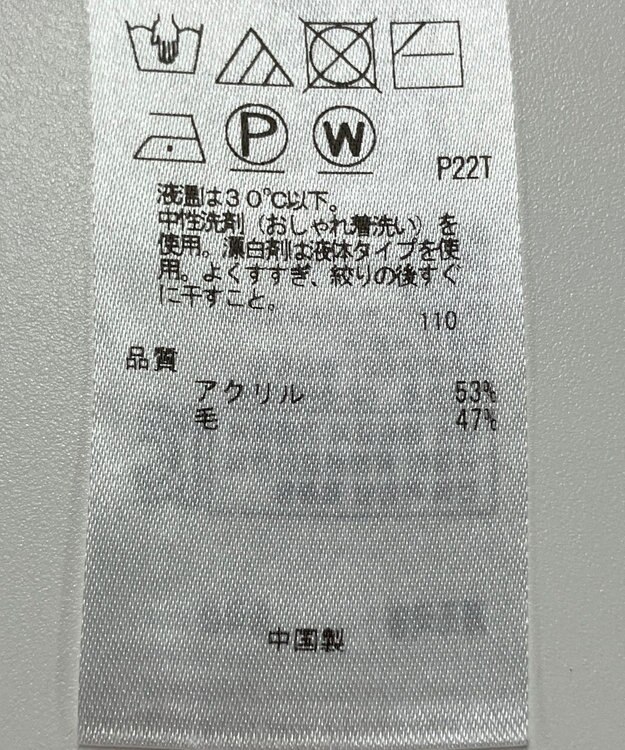 ONWARD Reuse Park 【組曲】ニット秋冬 ブラウン