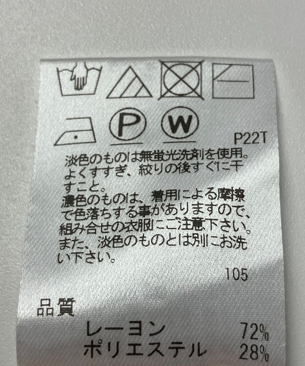 ONWARD Reuse Park 【J.PRESS】ニット春夏 ホワイト