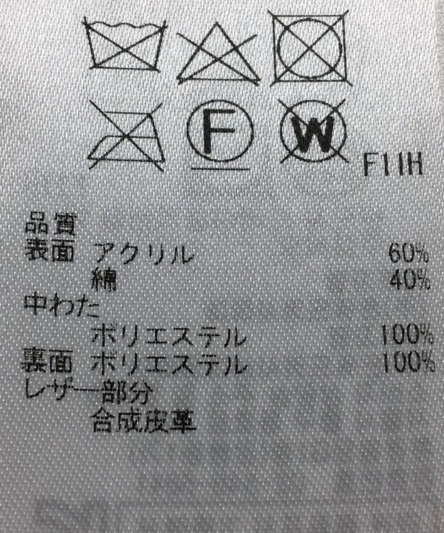 ONWARD Reuse Park 【自由区】ジャケット秋冬 グレー