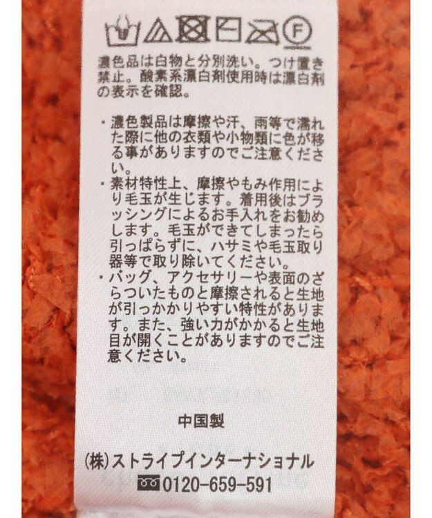 Green Parks テープヤーン半袖ニットプルオーバー Orange