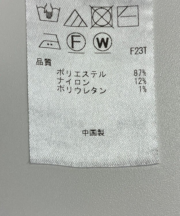 ONWARD Reuse Park 【自由区】スカート春夏 グレー