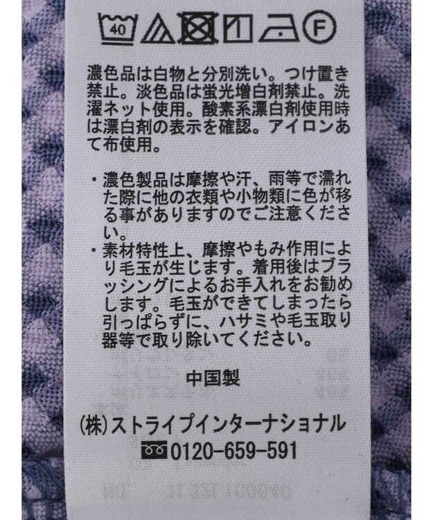 earth music&ecology ギンガムパフＴＥＥ Lavender