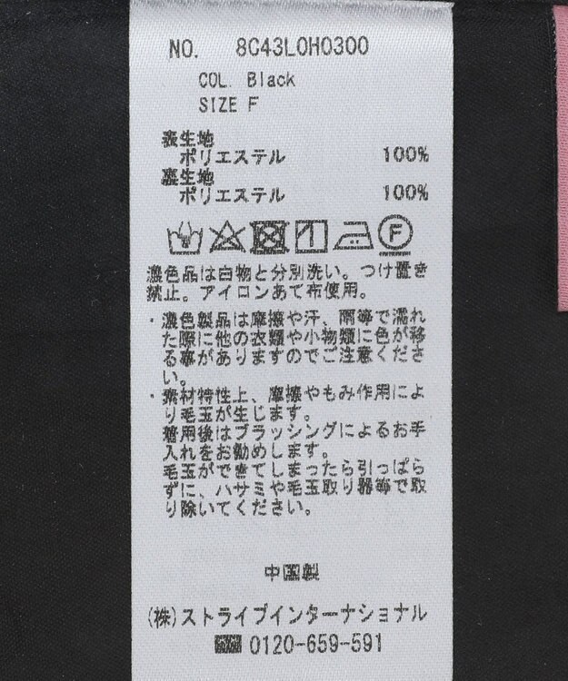 Maison de FLEUR 慈愛に満ちたジャカードワンピース Black