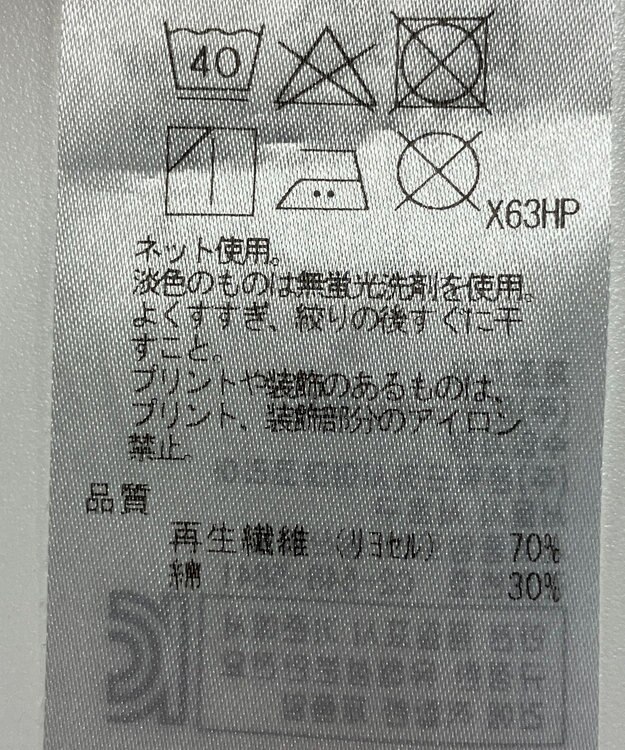 ONWARD Reuse Park 【UNFILO】カットソー春夏 ピンク