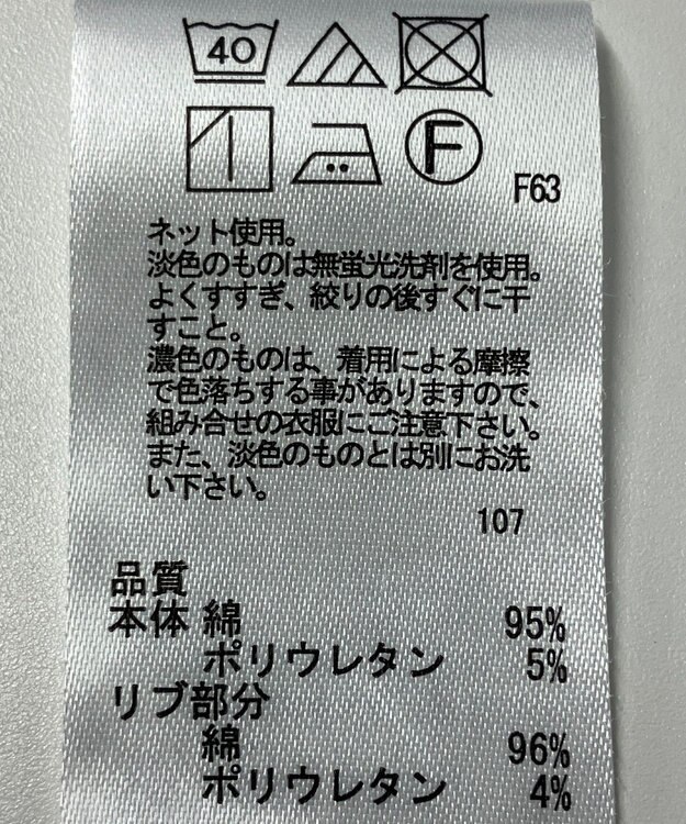 ONWARD Reuse Park 【any FAM】カットソー秋冬 ブラウン