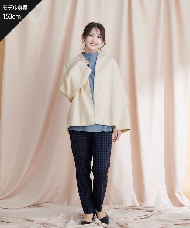 Tiaclasse モッサ風ダブルフェイスコート アイボリー