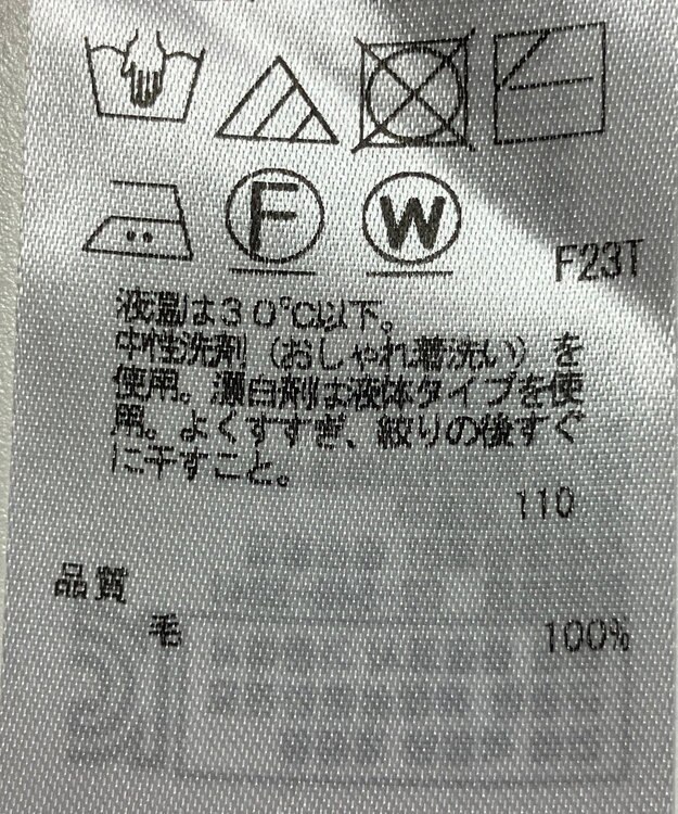 ONWARD Reuse Park 【23区】ニット秋冬 レッド