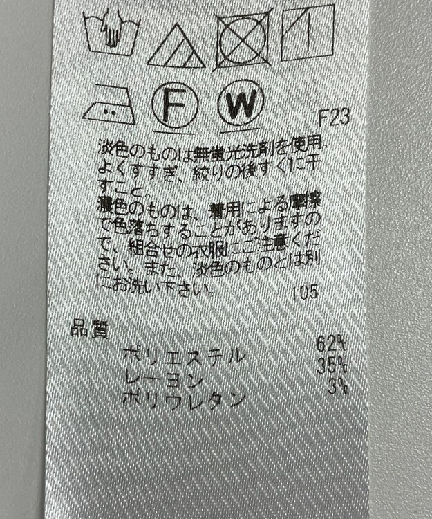 ONWARD Reuse Park 【23区】パンツ秋冬 パープル