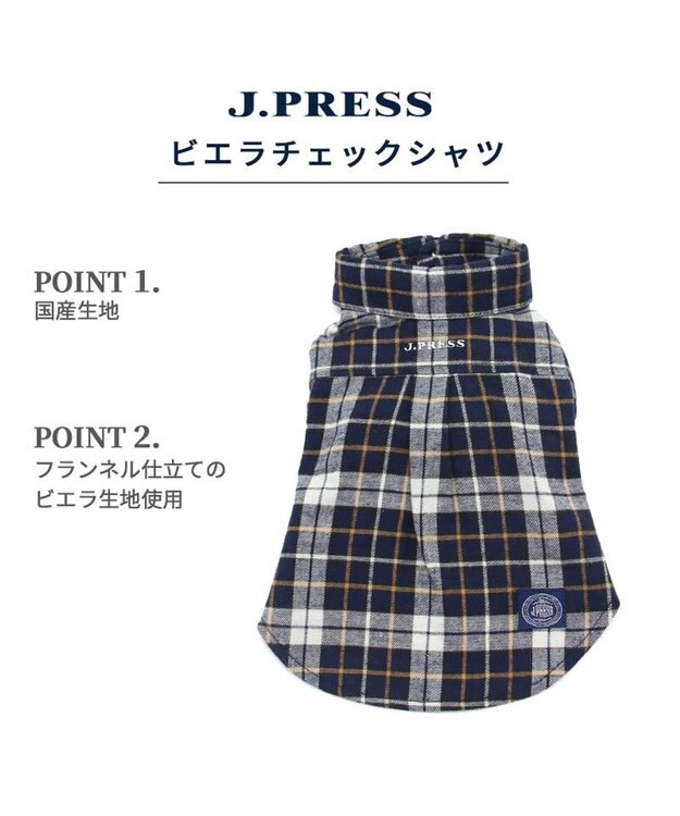 PET PARADISE J.PRESS  ビエラチェック シャツ 【小型犬】 紺（ネイビー・インディゴ）