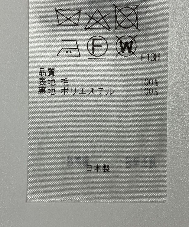 ONWARD Reuse Park 【組曲】スカート秋冬 イエロー