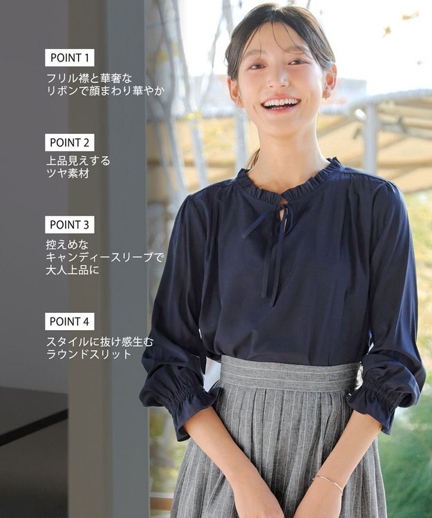 Tiaclasse フリルリボンブラウス ネイビー