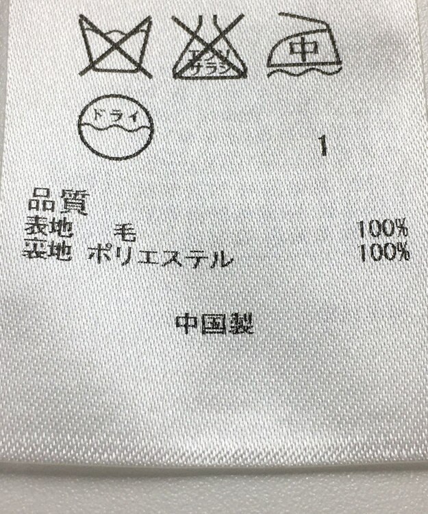 ONWARD Reuse Park 【組曲】スカート秋冬 グレー