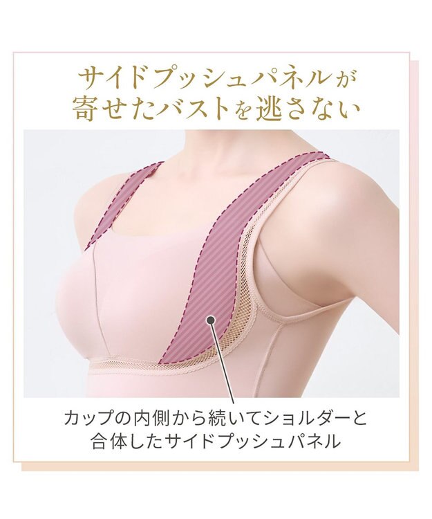 BRADELIS New York 【Yukine inc. / ブラデリス】ゆきねえとろりソフトシルク混ブラキャミ25 着心地重視 ノンワイヤー 補正下着 カップ付き ブラトップ ローズベージュ