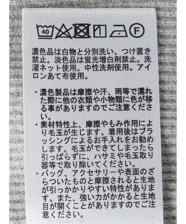 earth music&ecology ラメテレコハイネックプルオーバー Gray