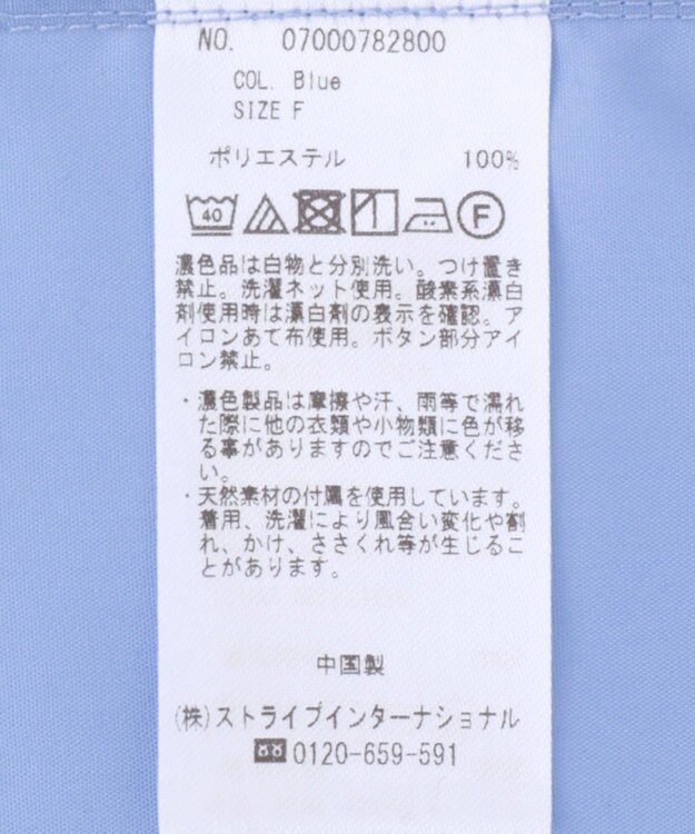 YECCA VECCA ロングシャツ Blue