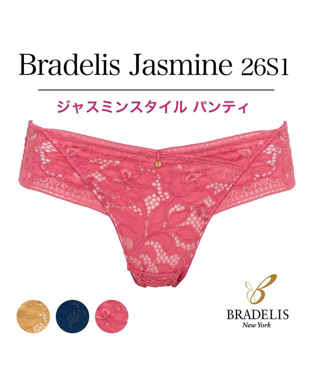 BRADELIS New York 【BRADELIS New York】ジャスミンスタイルパンティ26S1 チェリー