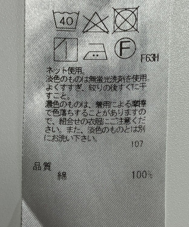 ONWARD Reuse Park 【BEIGE】スカート春夏 ブラウン