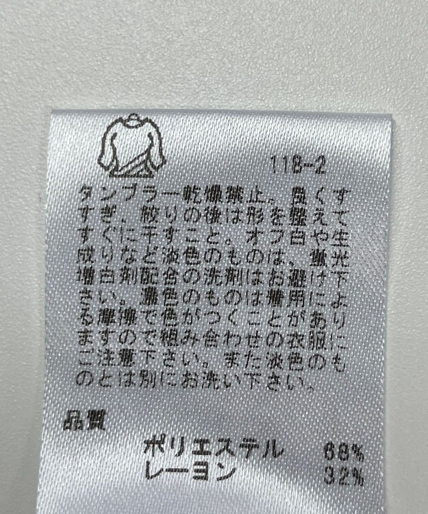 ONWARD Reuse Park 【any SiS】カットソー秋冬 ブラック