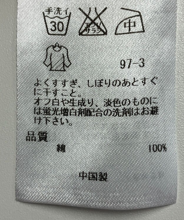 ONWARD Reuse Park 【23区】ブラウス春夏 レッド