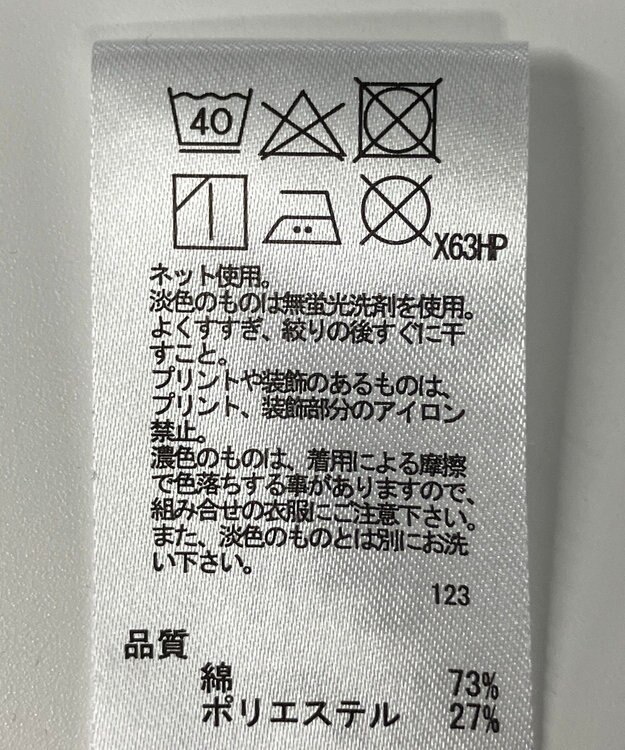 ONWARD Reuse Park 【any SiS】カットソー秋冬 ネイビー