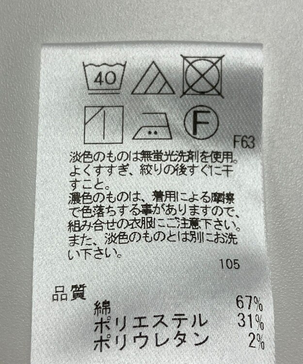 ONWARD Reuse Park 【UNFILO】パンツ春夏 グレー