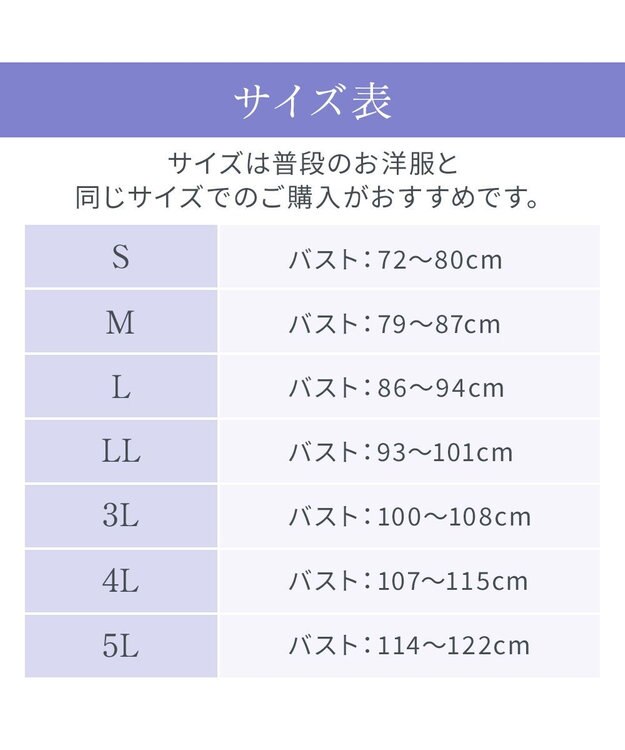 BRADELIS New York 【BRADELIS NewYork peace / ノンワイヤー】綿さらタッチ!ナチュラルフィットブラキャミ25 ブラデリス 補正 下着 カップ付き ブラトップ キャミソール ブラック