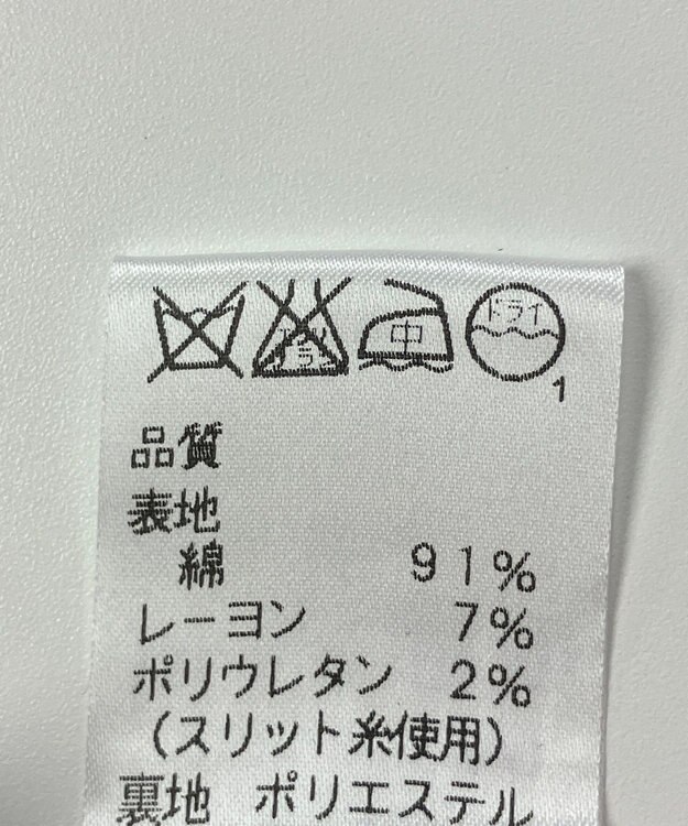 ONWARD Reuse Park 【J.PRESS】スカート春夏 ネイビー