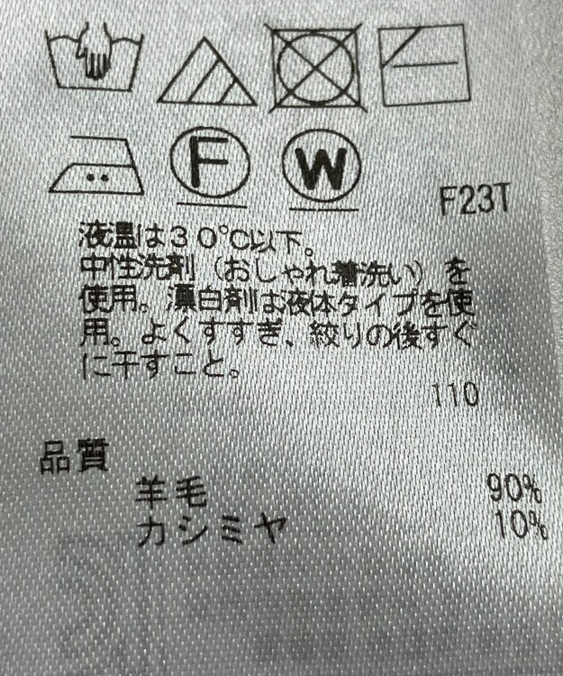 ONWARD Reuse Park 【23区】ニット秋冬 ブルー