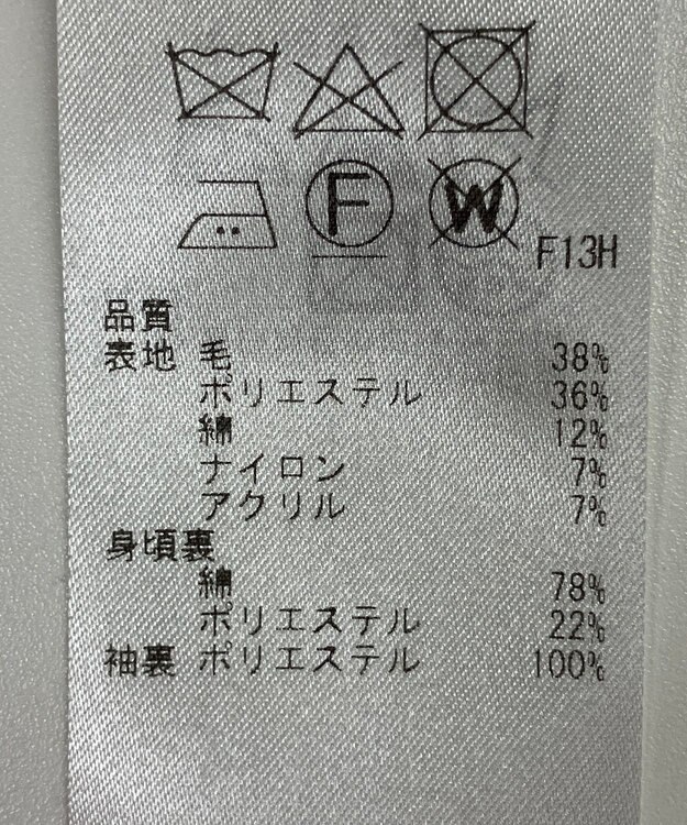 ONWARD Reuse Park 【23区】ジャケット秋冬 ブラック