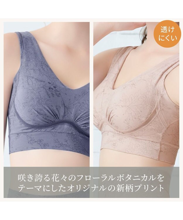 BRADELIS New York 【Yukine inc. 】ゆきねえ365綿混モアらくフルカップブラ23 フラワーディープブルー