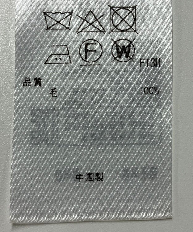 ONWARD Reuse Park 【23区】ワンピース秋冬 ベージュ