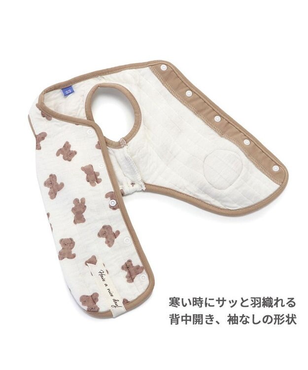 PET PARADISE ペットパラダイス ふわりとキルト ベスト くま柄 小型犬 白~オフホワイト