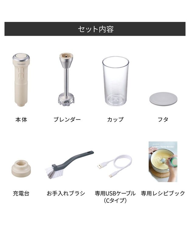 YAMATO テーブル＆キッチン 【レコルト】コードレスハンディブレンダー  レッド  RHB-2(R) レッド