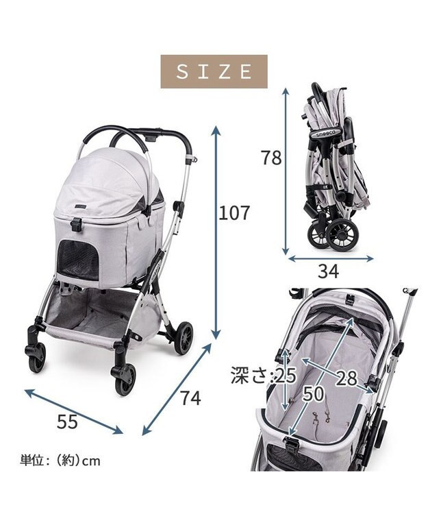 PET PARADISE ペットパラダイス スムーカネオ ３ｗａｙ 《グレー》 ライトグレー