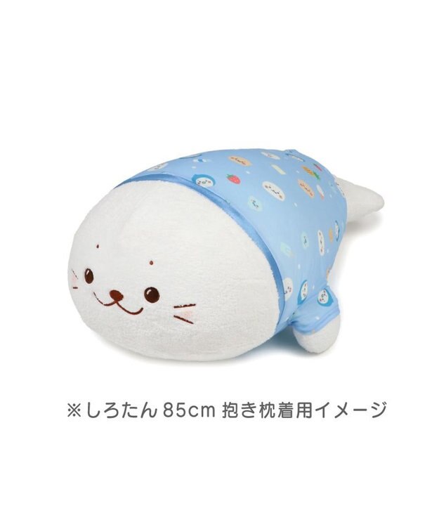 Mother garden しろたん 抱き枕 85cm用 クールカバー《みんなのすきなもの柄》 カバーのみ カバーのみ