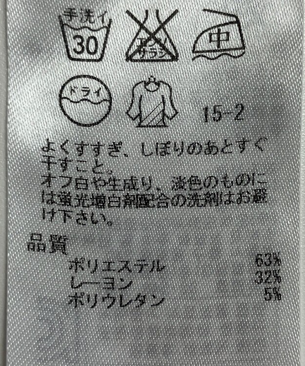 ONWARD Reuse Park 【自由区】パンツ春夏 グレー