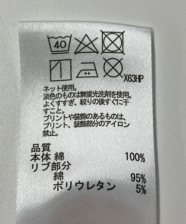 ONWARD Reuse Park 【any FAM】カットソー秋冬 ブラウン